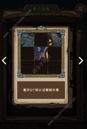 穿越雷区游戏攻略大全 新手快速通关攻略图片2