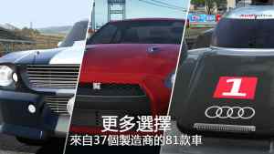 GT Racing 2׿D3