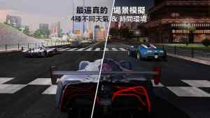 GT Racing 2׿°׿ͼƬ1