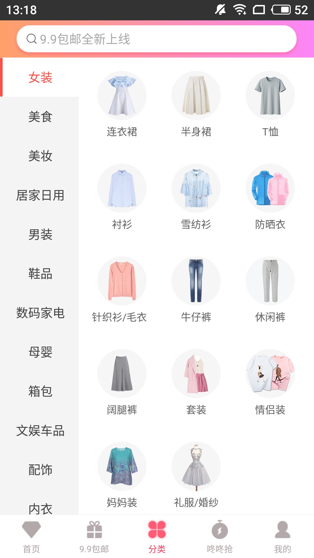 СʡǮٷappͼ1: