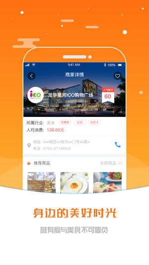 �۹ܼҹٷ�app�����ֻ���ͼ3: