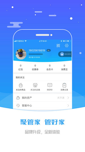 �۹ܼҹٷ�app�����ֻ���ͼƬ1