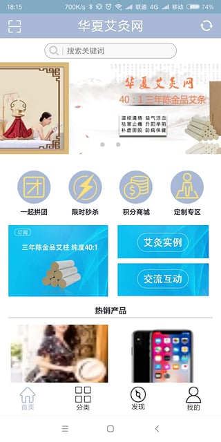 ���İ������ٷ�app����ͼ3: