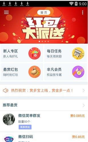 �Ͷ౦app����ͼ1: