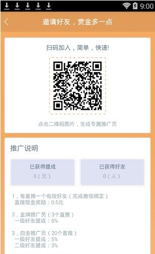 �Ͷ౦app����ͼƬ1