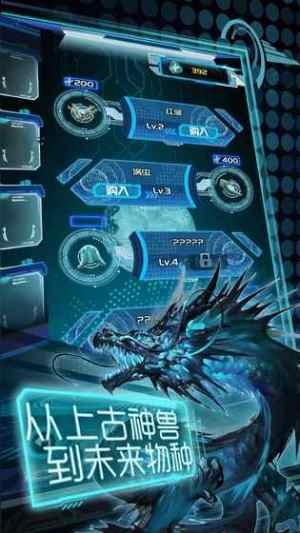 养鲲进化新物种游戏官方安卓版图片2