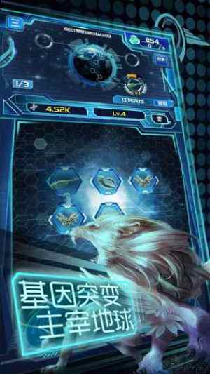 养鲲进化新物种游戏官方安卓版图片1