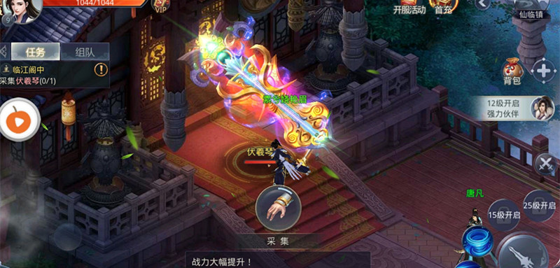 ����������Ϸ���¹ٷ���������ͼ2: