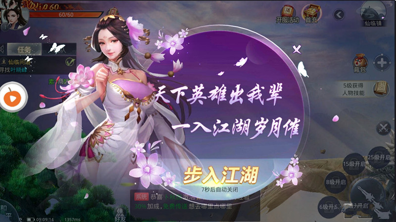 ����������Ϸ���¹ٷ���������ͼƬ1