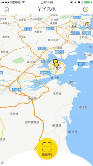 丫丫充电单车版app官方下载图片1