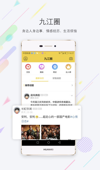 �Ž�������app�ٷ�����ͼ1: