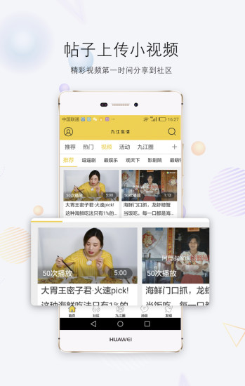 �Ž�������app�ٷ�����ͼ3: