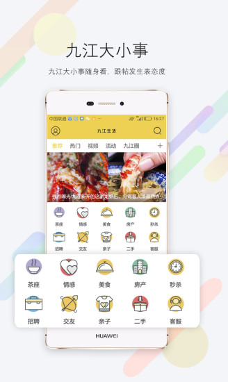 �Ž�������app�ٷ�����ͼƬ1