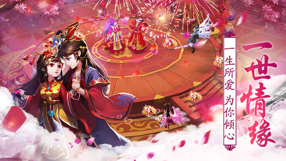 ���ɷ���¼���ιٷ����԰�ͼ2: