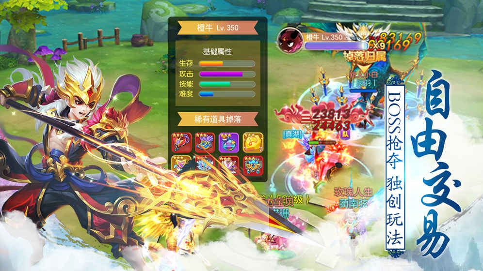 ���ɷ���¼���ιٷ����԰�ͼƬ1