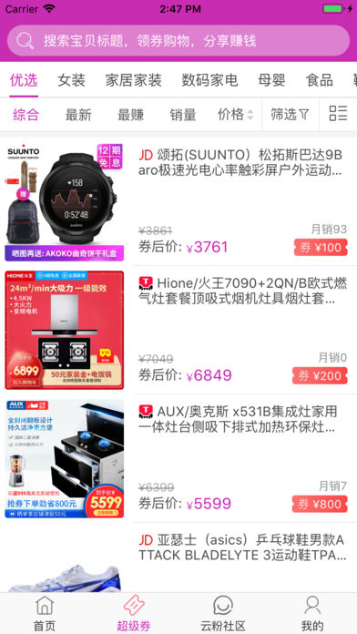 ���ù��̳�app�ٷ�����ͼ1: