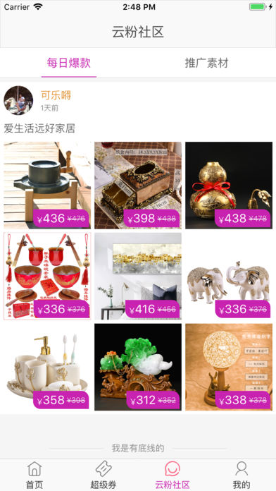 ���ù��̳�app�ٷ�����ͼ3: