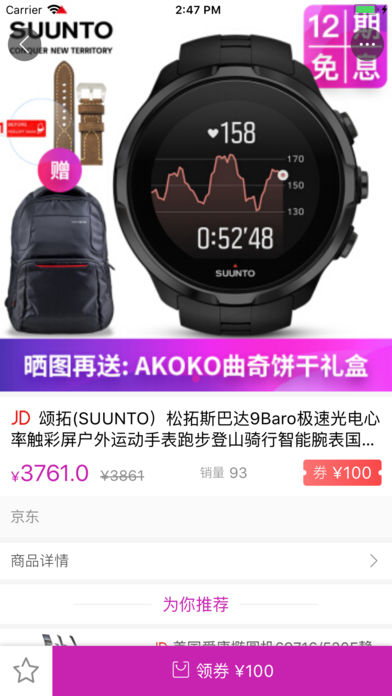 ���ù��̳�app�ٷ�����ͼ2: