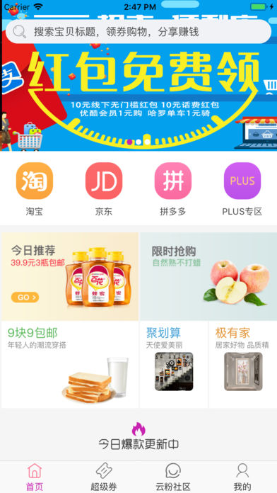 ���ù��̳�app�ٷ�����ͼƬ2