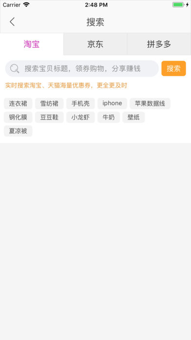 ���ù��̳�app�ٷ�����ͼƬ1