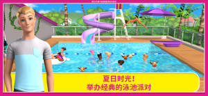 芭比梦幻屋冒险游戏官方安卓版(Barbie Dreamhouse Adventures)图片1