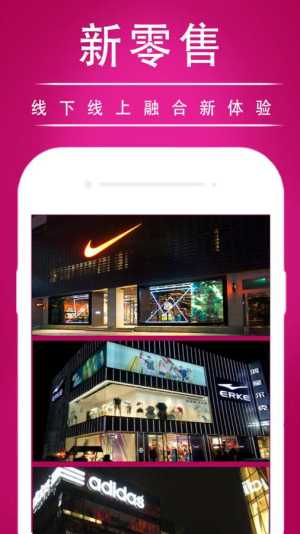 有范特卖app手机版下载图片2