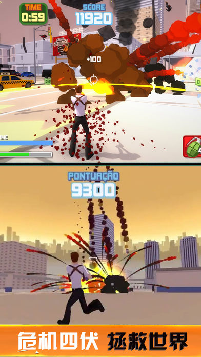 刺激大逃殺遊戲官方正式版圖片1