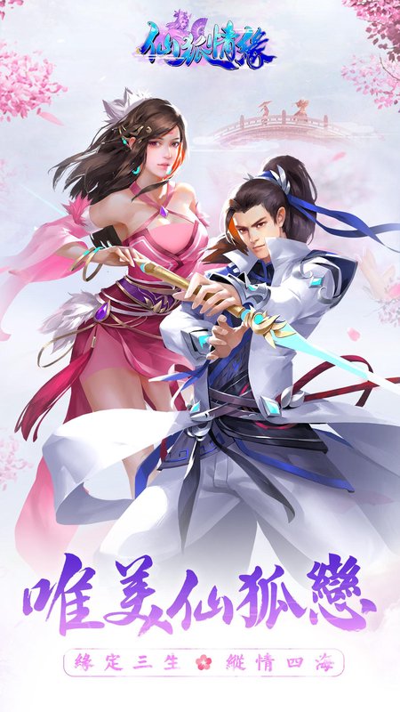 �ɺ���Ե���ιٷ���׿������ͼ1: