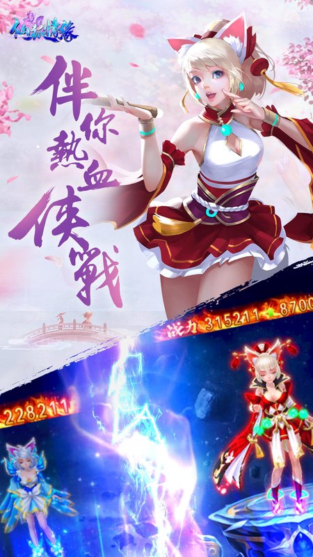 �ɺ���Ե���ιٷ���׿������ͼ2: