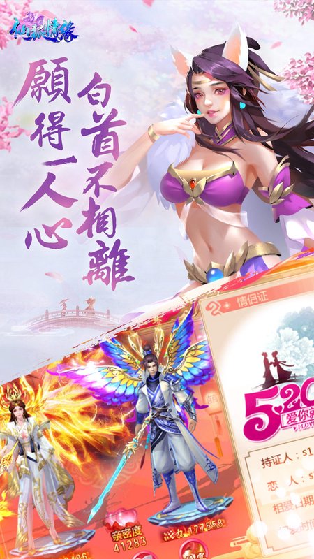 �ɺ���Ե���ιٷ���׿������ͼƬ1