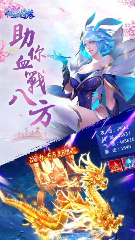 �ɺ���Ե���ιٷ���׿������ͼ3: