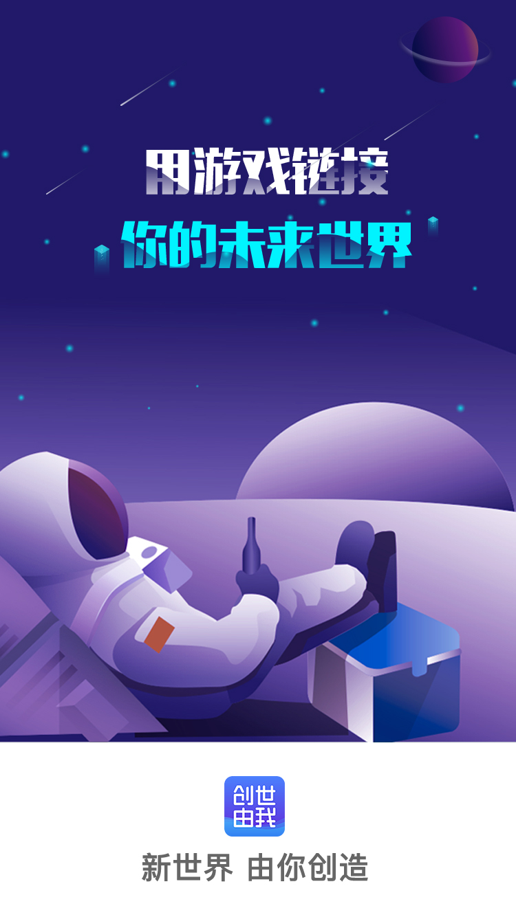 ٷappͼ3: