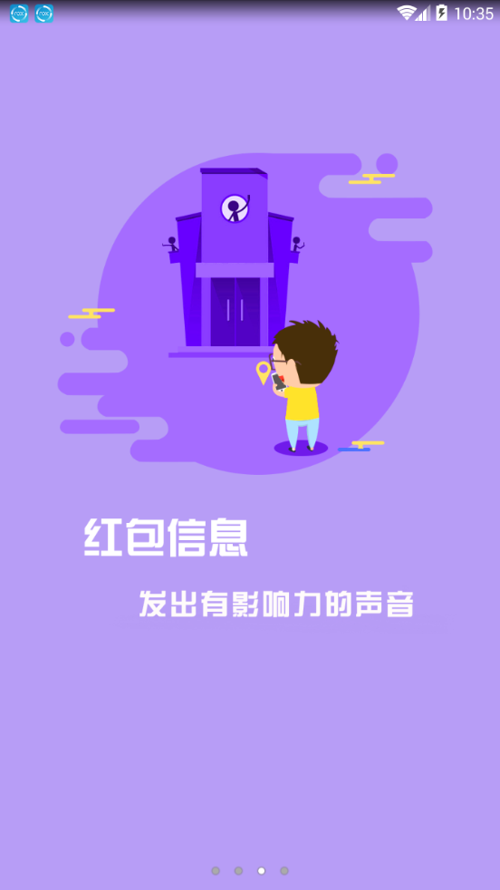 ɵֻappͼ3:
