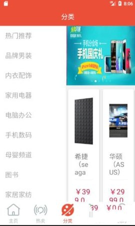 �к��̳�app�����ֻ���ͼ2: