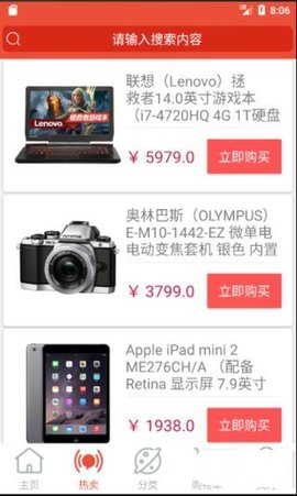 �к��̳�app�����ֻ���ͼ1: