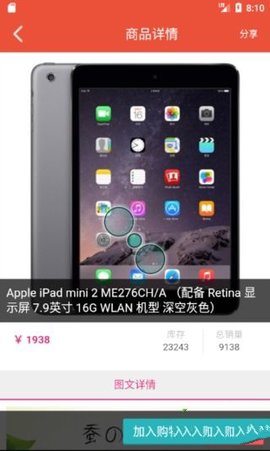 �к��̳�app�����ֻ���ͼ3: