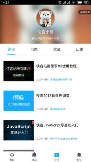 ����app�ٷ�����ͼƬ1