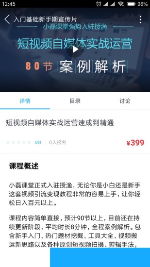 ����app�ٷ�����ͼ2: