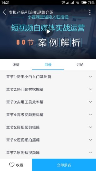 ����app�ٷ�����ͼ3: