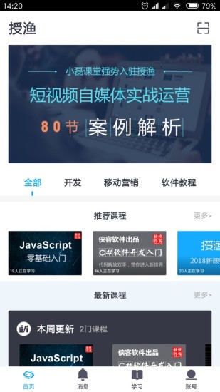 ����app�ٷ�����ͼƬ2