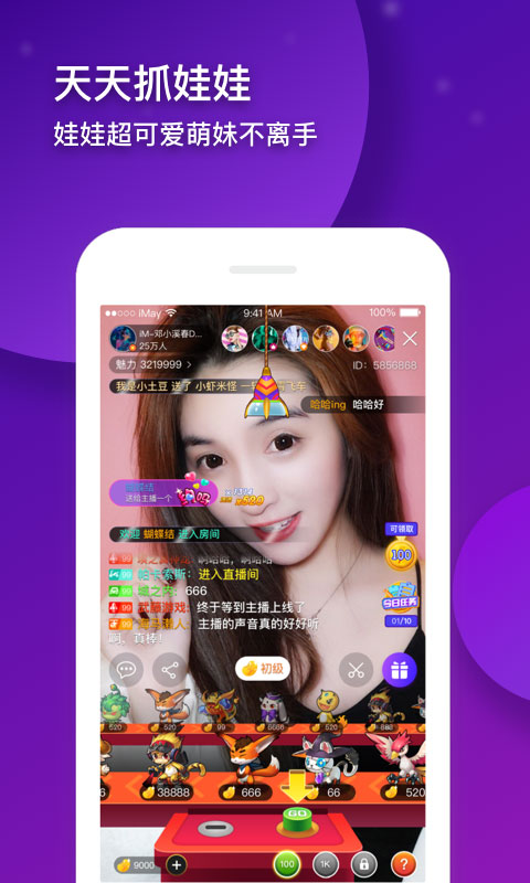 沥ƽ̨ٷappͼ1: