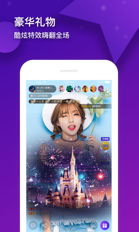 沥ƽ̨ٷappͼ2:
