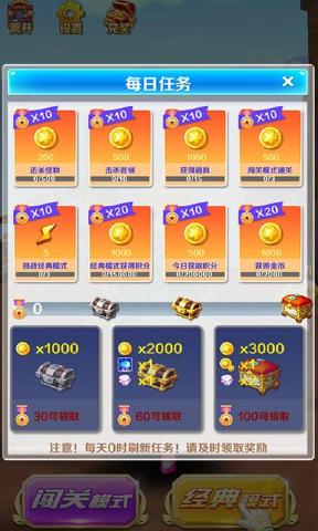 쫷�ս��֮ս����HD�������°�׿��ͼ3: