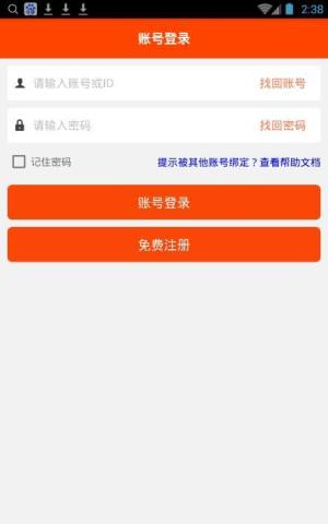 胖财猪接单平台官方版app下载图片1