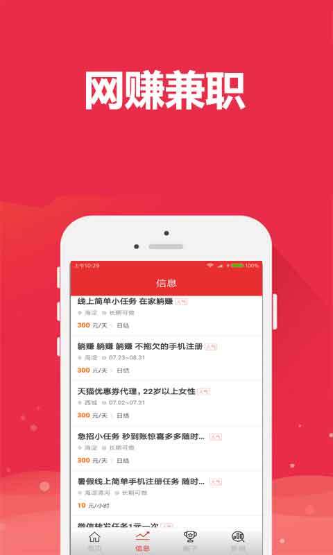 appֻͼƬ1