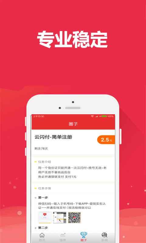 appֻͼ3: