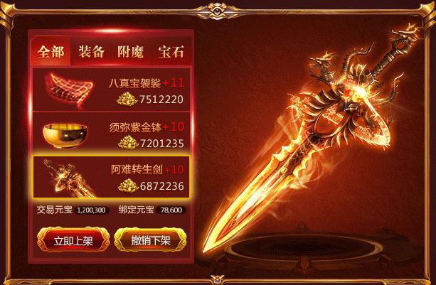 ���ķ�ħ¼���ιٷ���ʽ��ͼ1: