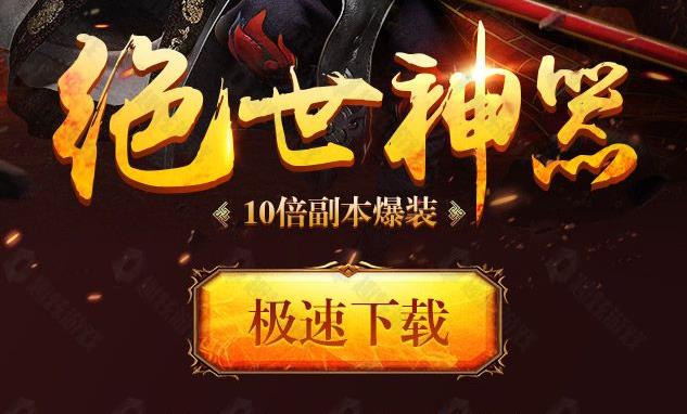 ���ķ�ħ¼���ιٷ���ʽ��ͼ3: