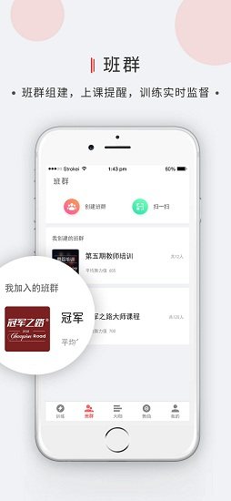 舞博app全程直播官方下载图片1