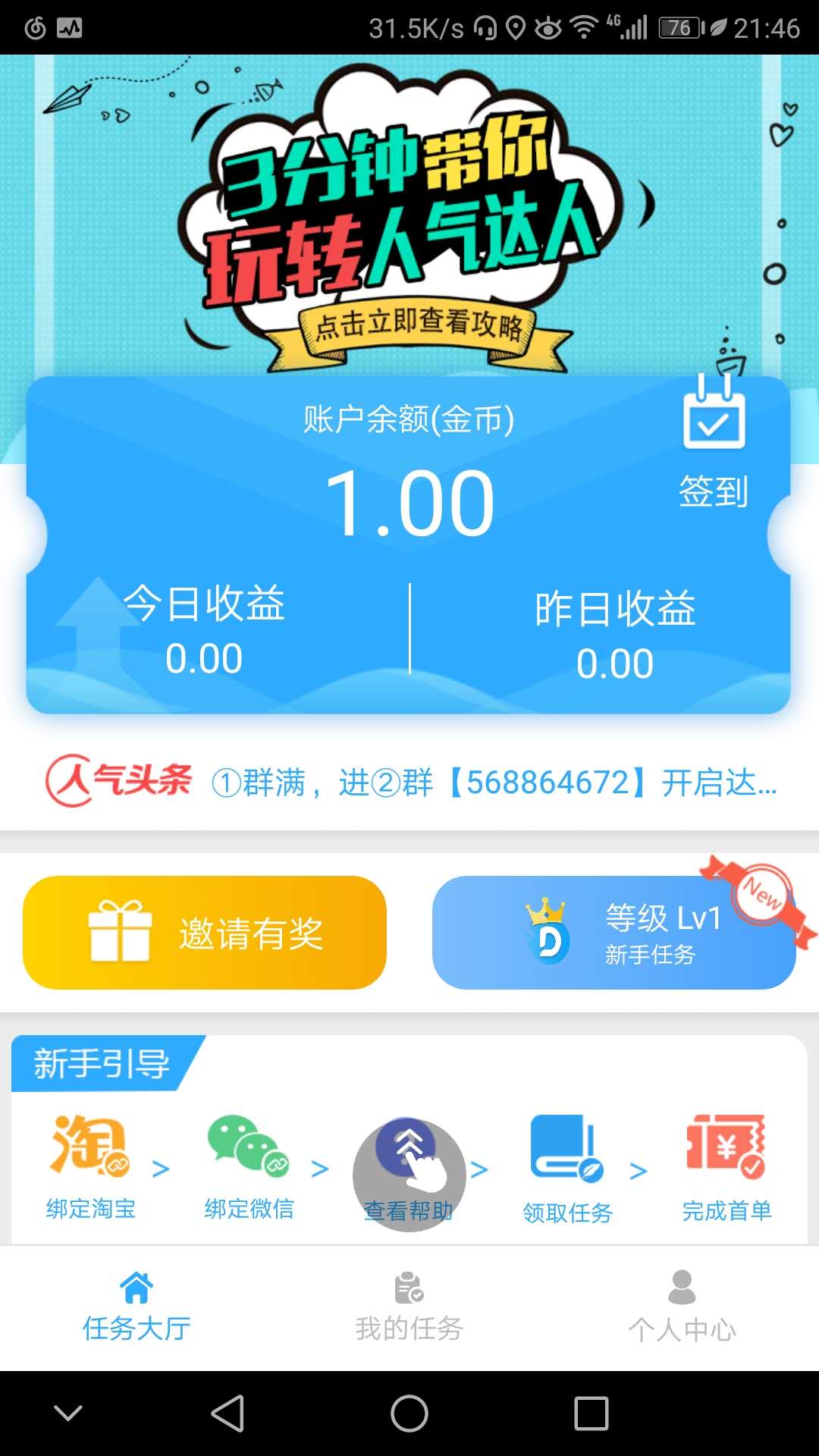 �������������app�ֻ�������ͼƬ1